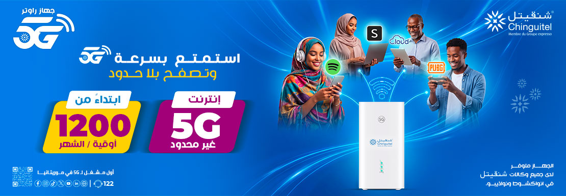 Banner slide